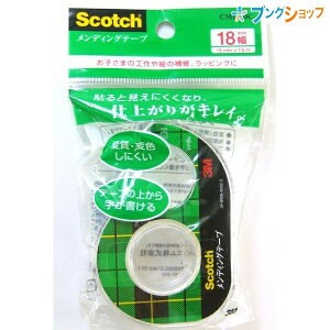 3M XRb` fBOe[v18mm 18×7.6 e[v CM18-DC