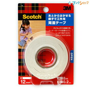 X[G XRb` ʃe[v Ƃ͂eqōHpʃe[v 12mm×8m HD-CRT