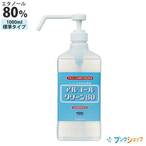 TNNpX AR[N[80 1000ML 1kg |v G^m[Zx80vol EۍܔzȂ ێz  ZxAR[