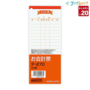 y20܂Ƃߔz RN v[ e-270 P 9s ʐc^ ㎿ m[J[{ ~Vړ 2 60mmsb` 100 177×75mm y ꕔnz