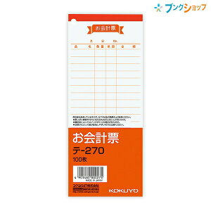 RN v[ e-270 P 9s ʐc^ ㎿ m[J[{ ~Vړ 2 60mmsb` 100 177×75mm