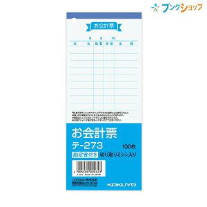 RN v[ e-273 P 11s ʐc^ ㎿ m[J[{ ~Vړ 1 100 e-273 177×75mm