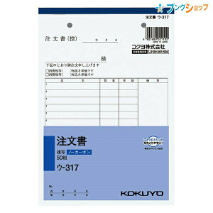 �R�N�� ������ NC���� �m�[�J�[�{�� �E-317 A5�c�^ 16�s 50�g �菑���`�[ ���ʕ� ���ʎ��`�[ �L���p�� �`�[�p�� �o�C���_�[�Ή� �󒍓`�[ �����`�[ �y���ŗ��Ή� �C���{�C�X�Ή�