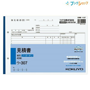 RN Ϗ NC m[J[{ E-307 B5^ 12s 40g 菑`[ ʕ ʎ`[ Lp `[p oC_[Ή yŗΉ C{CXΉ 2