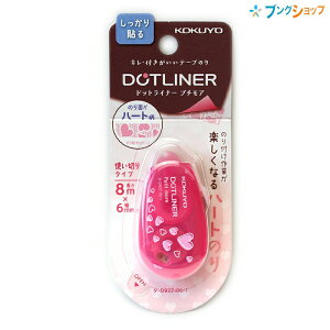 RN e[v̂ hbgCi[ v`A 6mm×8m S n[g ^-D927-06-1