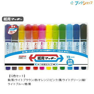 [u p}bL[ 12FZbg WYT5-12C 痿 lߑւ^Cv Ȃ חp ̂قzE؁EKXEvX`bNɂgp