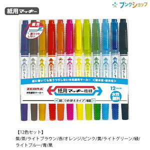 [u p}bL[ɍ 12FZbg WYTS5-12C 痿 lߑւ^Cv Ȃ ׎Eɍחp ̂قzE؁EKXEvX`bNɂgp