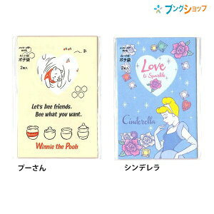 ディズニー メッセージ カード 文房具 文具の人気商品 通販 価格比較 価格 Com ディズニー メッセージ カード 文房具 文具の人気商品 通販 価格比較 価格 Com
