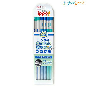 g{M ippo Cb| ꂢɏ邩҂ 2B c ̗p 1_[X 1KB-KSKM01-2B