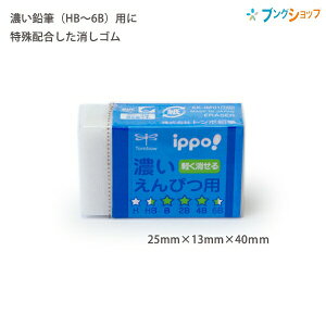 g{M ippo! Cb| Z҂p(BE2BE4B)S u[ EK-IM01 25×13×40mm EK-IW01 ׂ~߃Ct S