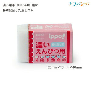 g{M ippo! Cb| Z҂p(BE2BE4B) S sN 25×13×40mm EK-IW01 ׂ~߃Ct S