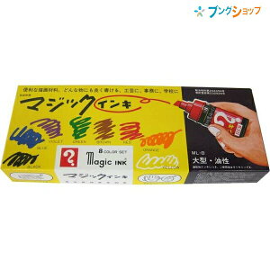 wH }WbNCL ^ 8FZbg ML-8 ///////