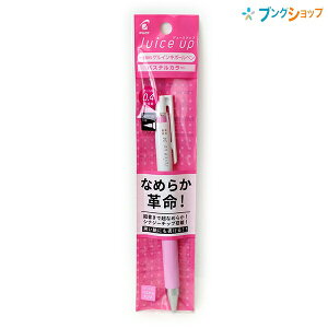 �p�C���b�g �W���[�X�A�b�v juice up 0.4mm ���ɍ� �M�Օ�0.3mm �p�X�e���J���[�E�p�X�e���s���N �Q���C���L�{�[���y�� PLJP-20S4-PP