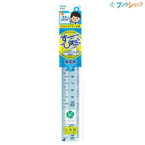 CC 搶ߒK [ƓĂ҂Ǝ~܂ K 15cm { APJ93 ĐPET