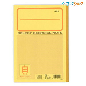 ^ B5ZNg wK n K95 B5 252×179mm R ȖڃV[tB5wK