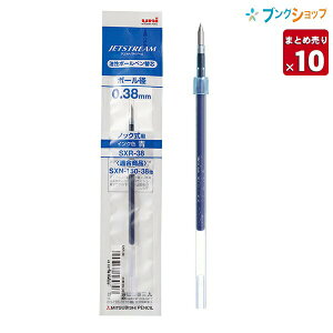 OHM WFbgXg[ 0.38mm  SXR38.33 y10{Zbgz JETSTREAM ւc JGV Ȃ߂炩ȏ 悤ȏ ƔZ`  痿