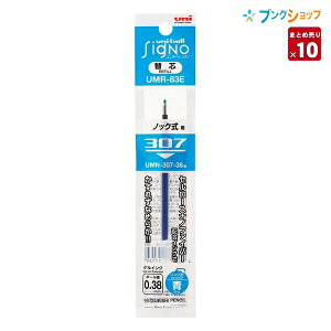 y10{܂Ƃߔz OHM {[y֐c j{[VOm307 0.38 mbN ֐c  UMR-83E.33 ւc JGV Y  Ȃ Ȃ߂炩ȏ  ϐ ό y