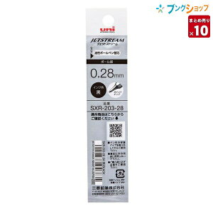OHM WFbgXg[GbWp{[y֐c 0.28  SXR20328.24 10{Zbg JETSTREAM ւc JGV Ȃ߂炩ȏ 悤ȏ ƔZ`  痿