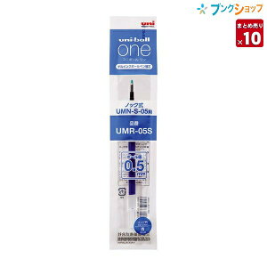 OHM j{[ ֐c  UMR05S.33 10{Zbg QCN{[y uni-ball one UMN-S-05p ւc 0.5mm 痿 