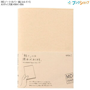 ~h fUCtB MDm[gJo[ (Rho) A5TCYp 49841-006