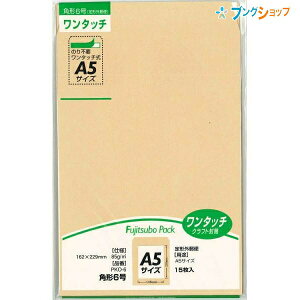 }AC ⃏^b`Ntg p6 PKO-6 15 `OX A5̏ނ܂