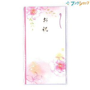 マルアイ フルール多当 お祝い金封 1枚入り 中袋付き Pノ- FR198