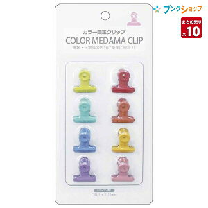  887272 J[ڋʃNbv 20mm 8/1䎆 u[/sN/O[/p[v /bh/IW/CG[ y10Zbgz