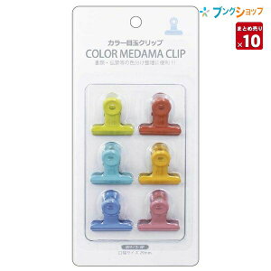  887273 J[ڋʃNbv 29mm 6/1䎆 u[/sN/O[/p[v /bh/IW/CG[ y10Zbgz