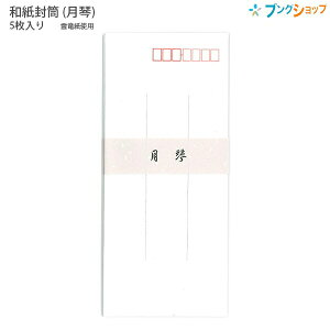 Gkr[ a  ^4  5 _ X֘g 55511