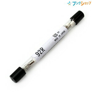 Xebh[ }pV[vyVp 4.0mm   5P[X 92R