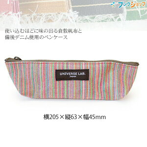 e |[g eL[ yP[X UNIVERSE LAB. q~z×fj NN-051PX