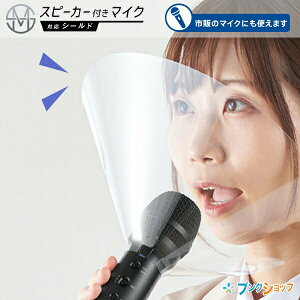 LOW Xs[J[t}CNΉV[h SPMS3 򖗑΍  Cxg u JIP s̃}CNɂgp