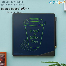 キングジム ブギーボード BB-15クロ 何度も書いてすぐに消せる 電子メモパッド boogie board 壁掛け可 背面マグネット付き電池交換式