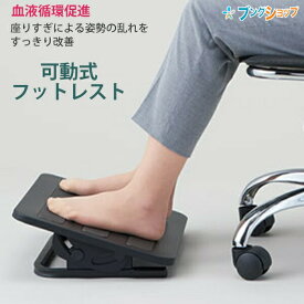 楽天市場 オフィスワーク ダイエット 健康 の通販 楽天市場 オフィスワーク ダイエット 健康 の通販