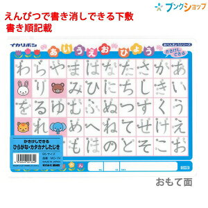 ���h ���������ł��� �Ђ炪�ȁE�J�^�J�i�������� B5�T�C�Y ���ׂ񂫂傤�V���[�Y MO-1N