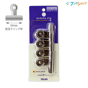 xX CS-2 ڋʃNbv 4 50mm Ԗ130 _}NbvM