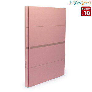 y10Zbg܂ƂߔzvX wLktbg ZmoX t@C{ Ƃ A4-S 2 őe1000 302×220×w18118mm FL-021SS sN 88-620 ŵтĂՂ[ ƂE