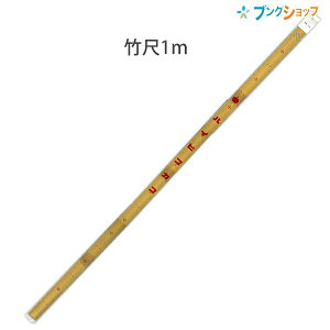 yX[p[SALEizh K nCrXJX| 1m K |̂ 30×1000mm MBS-100 Ԃ炳\ȃngt