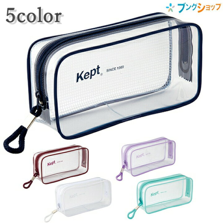 送料込】 ケプト kept クリアペンケース ポーチ レッド 2個セット レイメイ藤井 gpstiger.com