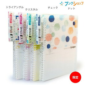 楽天市場 ルーズリーフ バインダー B5の通販