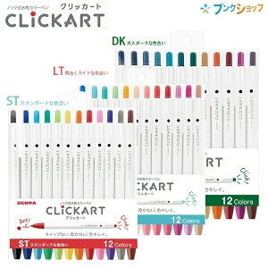 [u mbNJ[y CXgL[vCN NbJ[g 0.6mm 12FZbgWYSS22-12C X^_[hST/CgLT/_[NDK