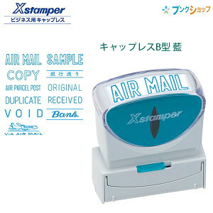 V`n^ rWlXp LbvXB^  Xstamper X2-B-B 13×42mm X^p[ AIR MAILق