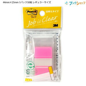 3M |XgECbg W[u lߑւ^Cv 44mm×25mm 1pbN50 M[TCY fBXyT[t [Y 680DN-1