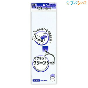 yX[p[SALEiz}OGbNX N[}OlbgV[g c}OlbgV[g100x300mm MSK-08W