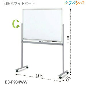 RN ]zCg{[h 900V[Y ]^ n  BB-R934WW Xgbp[toփLX^[t z[[ ʗL@:W1160×H865mmygݒuEz