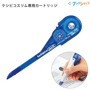 RN Ce[v PVsRX keshipico slim-R lߑւpe[v TW-255 5mm×8m {̂̓yoŎgčׂCɍœKTW-M255