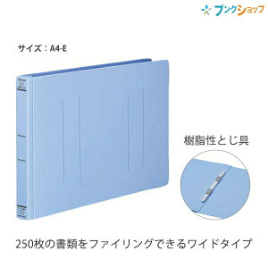 RN tbgt@CPPCh A4 2 250e×e@25mm 80mmsb` Ch^Cv  t-HW15NB yďvŐ͂PP\ {px̍ނ≮Oł̎gpɓKt@C