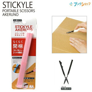 yX[p[SALEizTX^[ XeBbN^gт͂ XeBbL[APm 炭炭J ؂J2@\ tbfR[g Se[v؂Ămɂ z