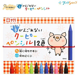 TNNpX 肪悲ȂN[s[yV 12F FYS12 12F ܂ɂ ₷ Sc̐FM