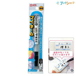 TNNpX }Cl[ ɍ׍ HK#49 }Cl[y O؂ ɂ܂Ȃ w z zp l[y Oy O ׎